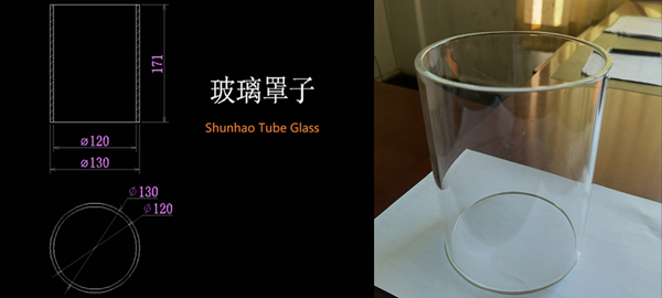 Shunhao tube glass
