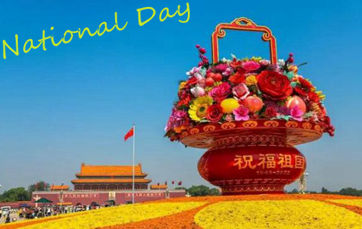 Shunhao Factory national day holiday