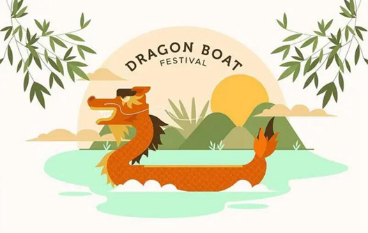 2023 Shunhao Dragon Boat Day Holiday Notice