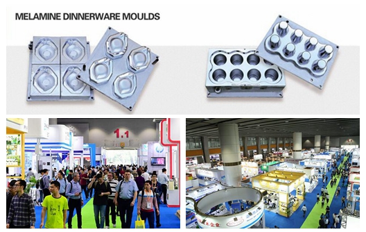 2022 Guangzhou International Mould & Die Exhibition