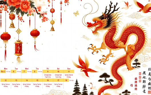 2024 Chinese Spring Festival Holiday Notice