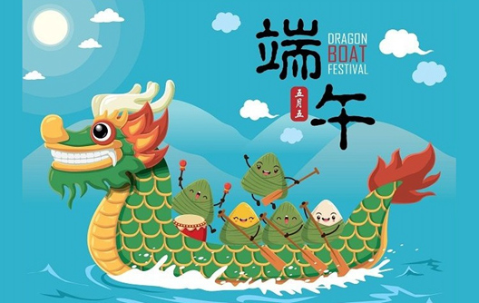 Happy 2025 Dragon Boat Festival!
