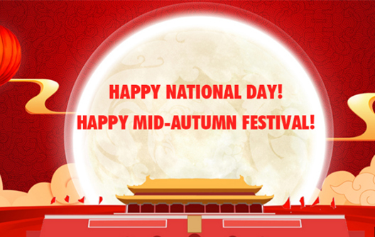 2023 Mid Autumn Festival National Day Holiday Notice