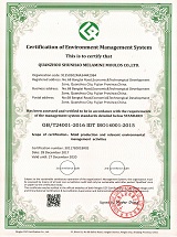 Certification of Environmental Management System