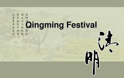 Holiday Notice---2023 Qingming Festival